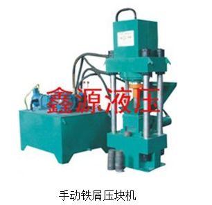 必有收获 涉县金属屑压块机价格与厂家全解析